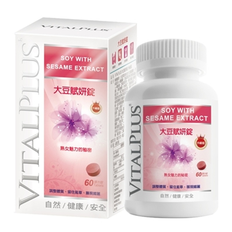 [佑全保健藥妝] VITALPLUS大豆賦妍錠升級版膜衣錠60錠/瓶