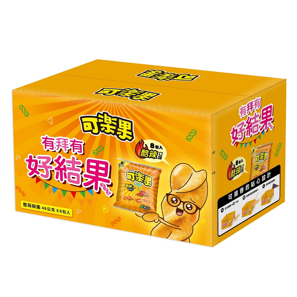 Koloko Pea Crackers Spicy Flavor