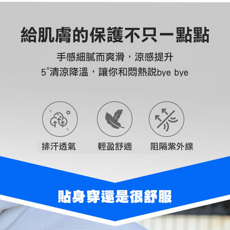 大尺碼- 黑科技 防曬 冰涼衣 連帽 外套-黑/白/深藍/灰-0206026, 32深藍, large