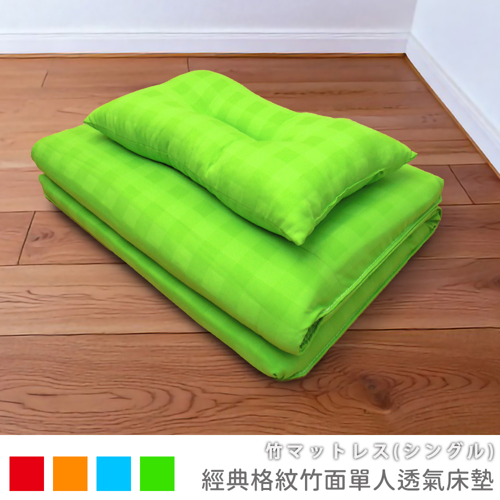 Classic plaid bamboo single breathable mattress