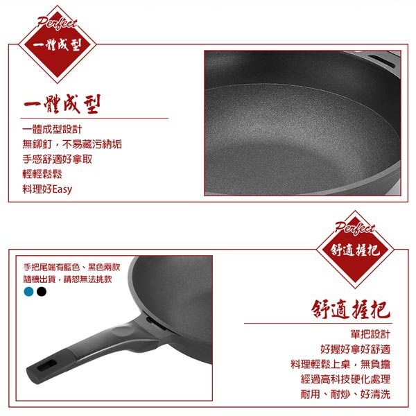 PERFECT 理想牌 日式黑金鋼平煎鍋不沾平底鍋IH無蓋 20cm-Leidea樂德兒, , large