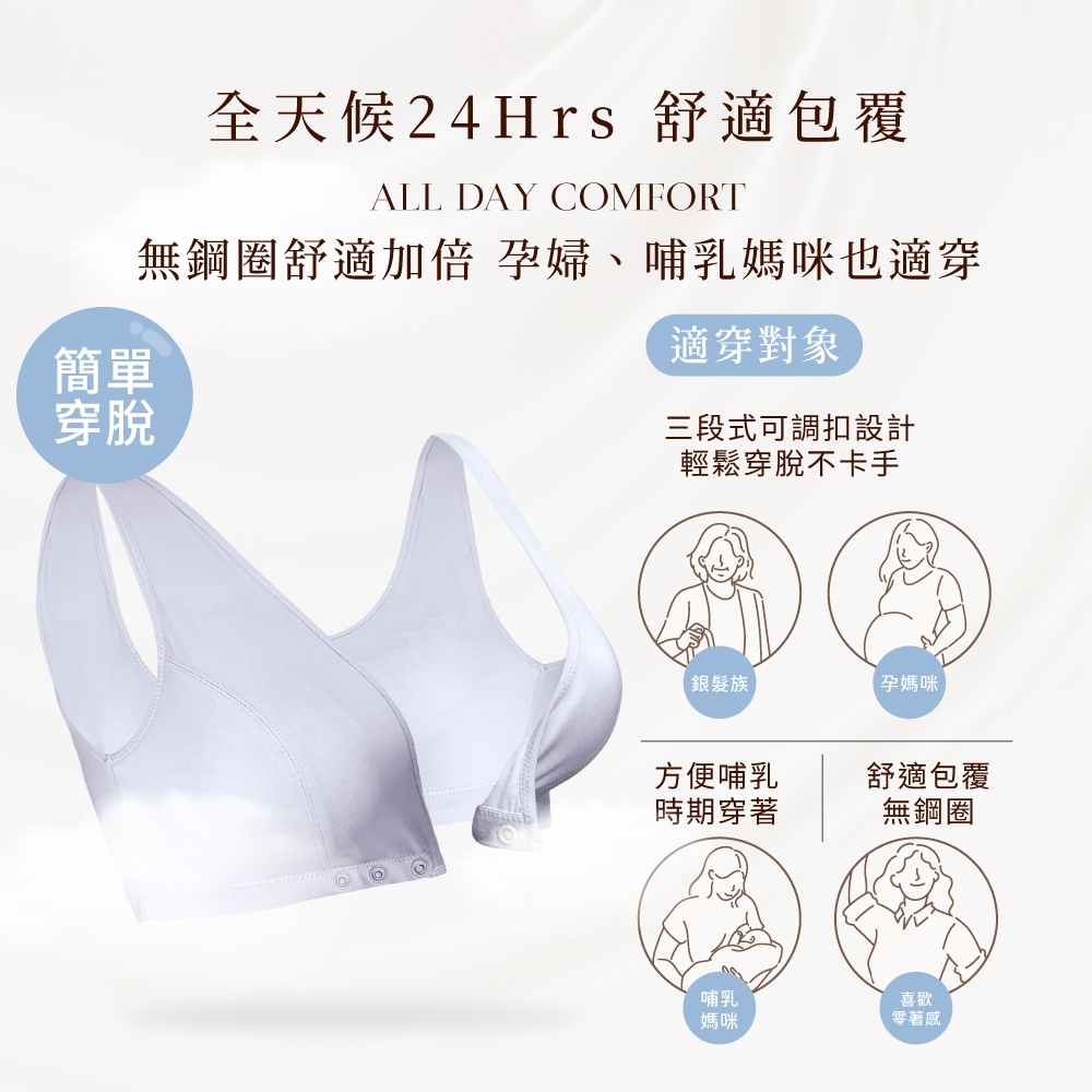 【可蘭霓Clany】台灣製膠原蛋白前扣面膜無鋼圈S-2XL大尺碼無感內衣 8061-61 灰 媽媽哺乳50肩銀髮術後月子, , large