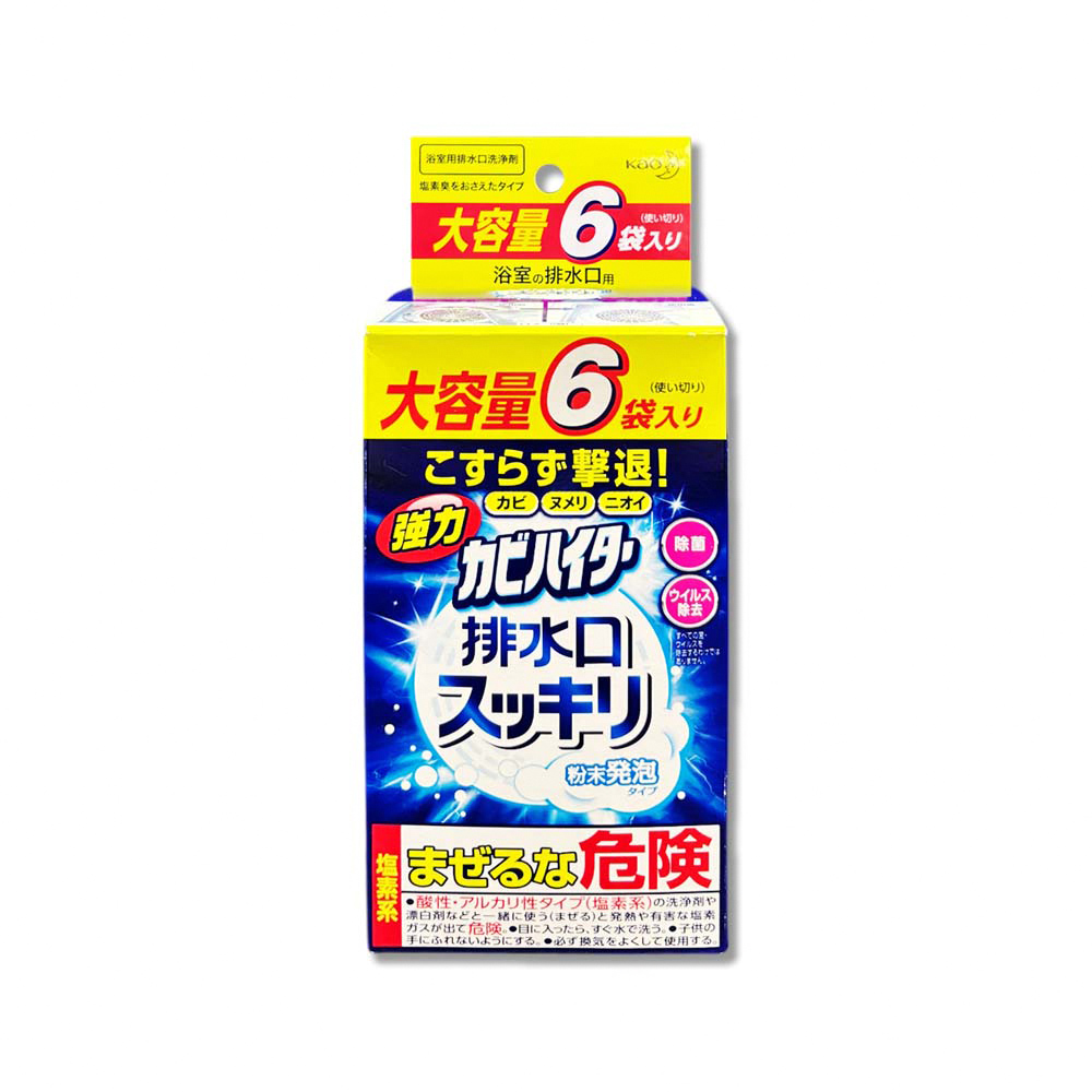 [日日好物]日本KAO花王-浴室排水口用免刷洗去汙消臭強力發泡清潔粉40gx6入/盒(大容量浴廁水孔洗淨劑,衛浴地漏除黑霉皂垢潔淨粉,靜置清潔淋浴間水蓋), , large