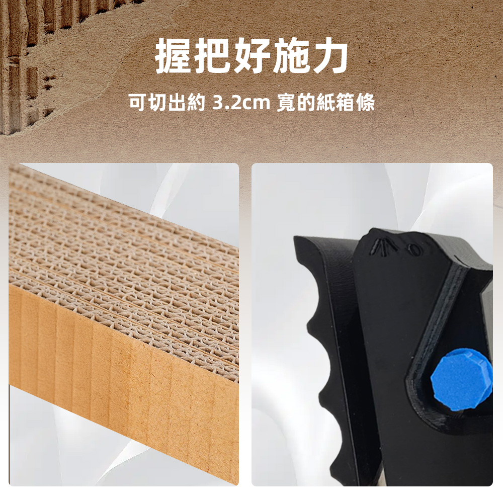 cardboard-box-cutter, , large