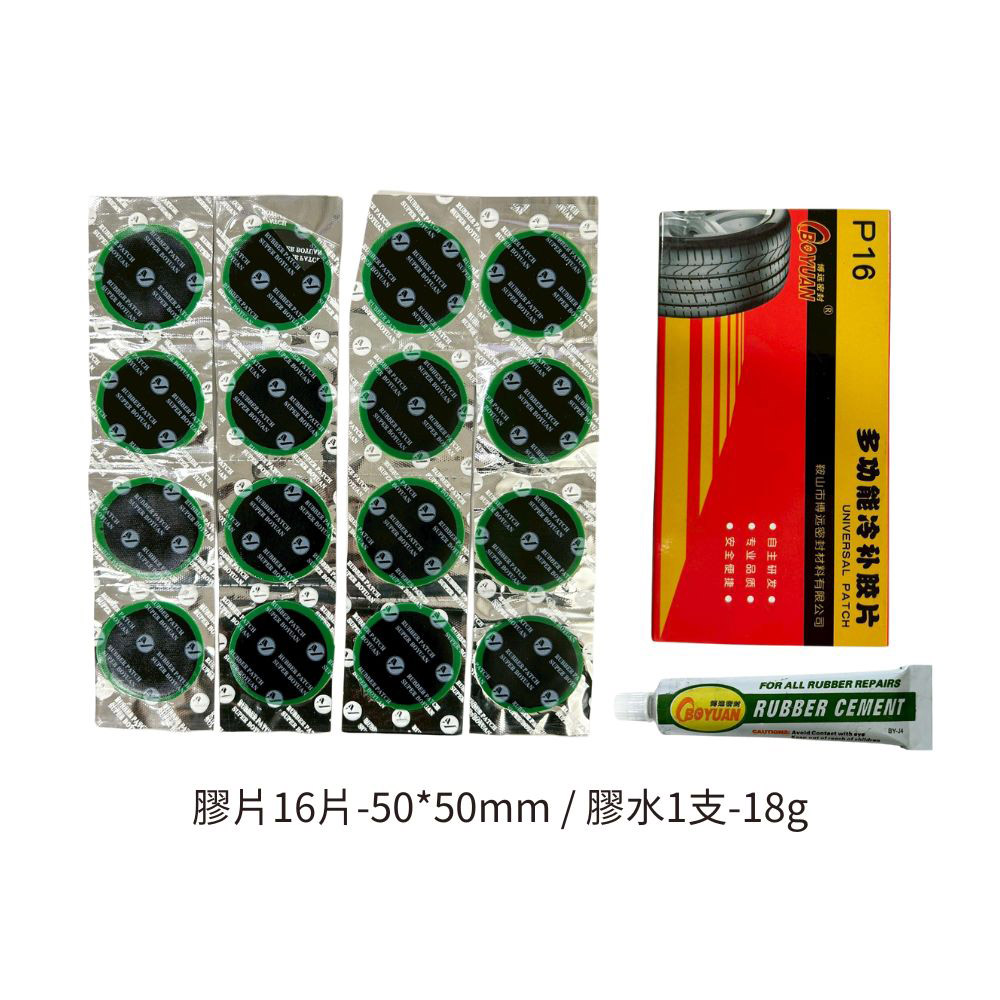 Tire patch P16, , large