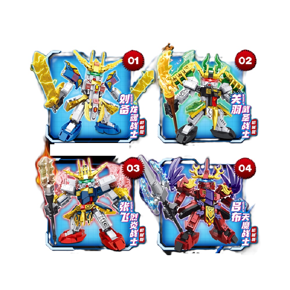  [Brick Republic]OBM 99291 Mecha Fighters &ndash; Set of 4 (Educational Building Blocks), , large