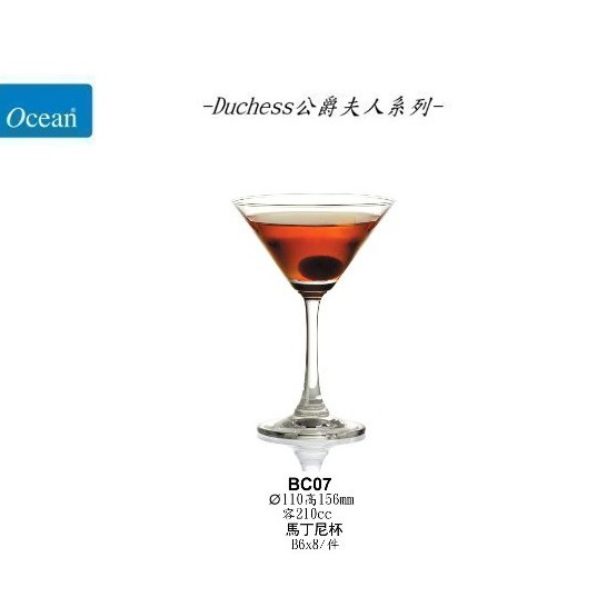 Ocean酒杯 公爵夫人馬丁尼杯 210ml 調酒杯 金益合玻璃器皿, , large