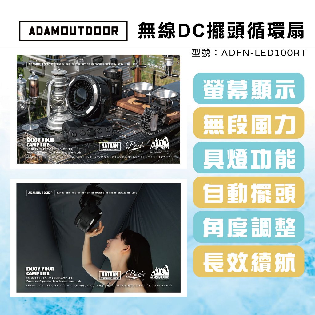 【ADAM】無線DC充電式照明擺頭循環扇 【黑/綠/沙-顏色隨機】USB充電 自動擺頭 高續航風扇, , large