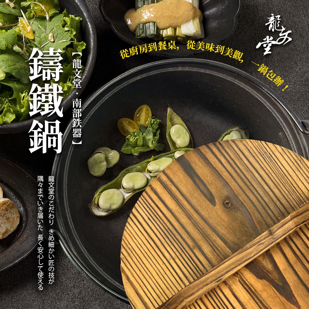 PERFECT 理想牌 龍文堂鑄鐵鍋鐵鍋湯鍋可吊掛附蓋 27cm（4L）-Leidea樂德兒, , large
