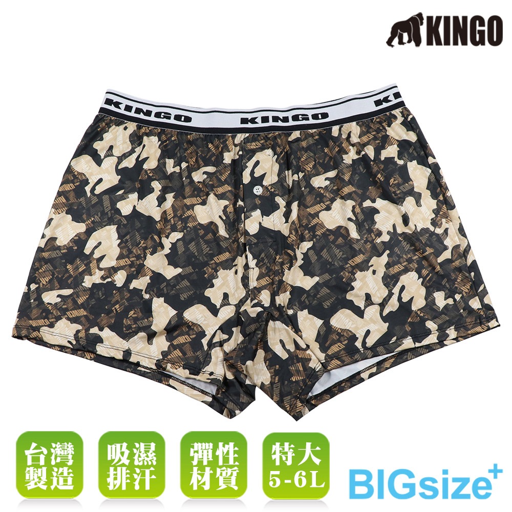 KINGO-超大尺碼-男 排汗 平口彈性內褲-卡其-445901, , large