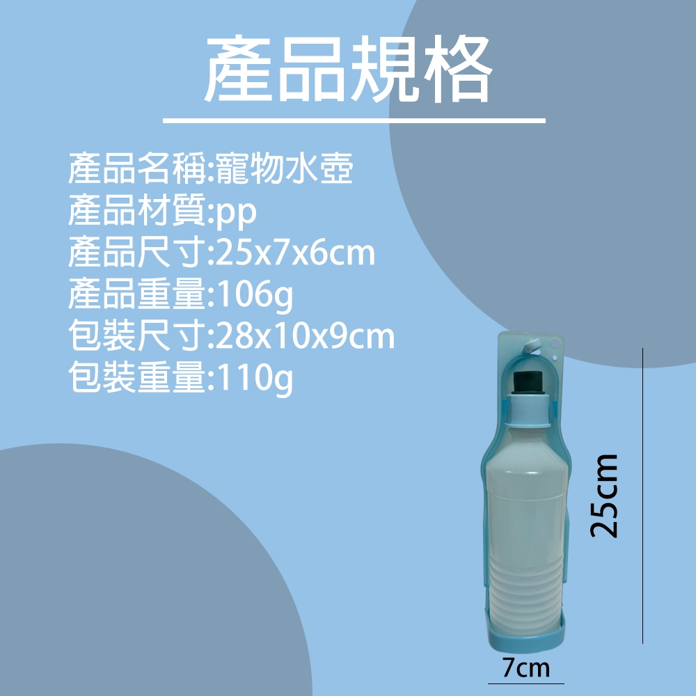 金德恩 GS MALL 台灣製造 寵物水壺 水壺 寵物壺 攜帶壺 輕便壺 簡易壺 寵物用品 外出壺 隨行杯, , large