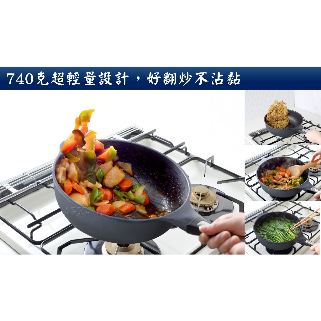 日本Arnest Bellfina鑽石極輕不沾深炒鍋28cm-曜石黑(瓦斯爐適用款), , large