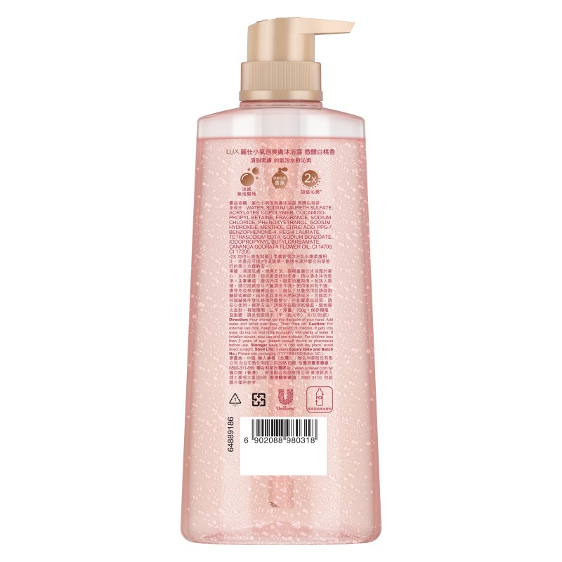 麗仕小氣泡爽膚沐浴露 微醺白桃香, , large