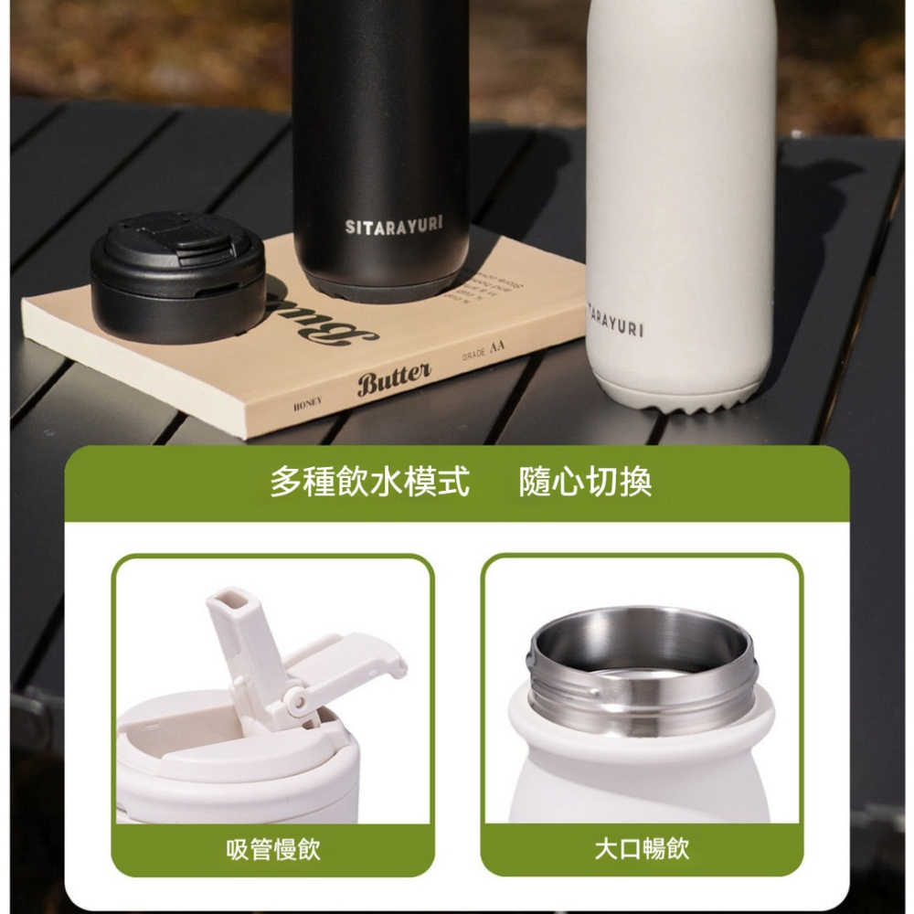 【H&R安室家】SITARAYURI 便攜雙飲304不鏽鋼保溫瓶527ml(H84), , large