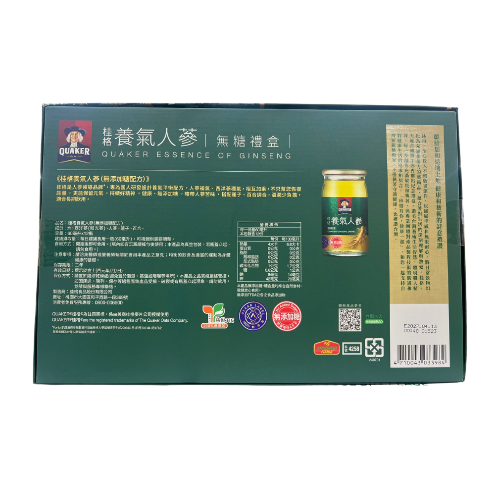 桂格無糖養氣人蔘禮盒60ml*12, , large