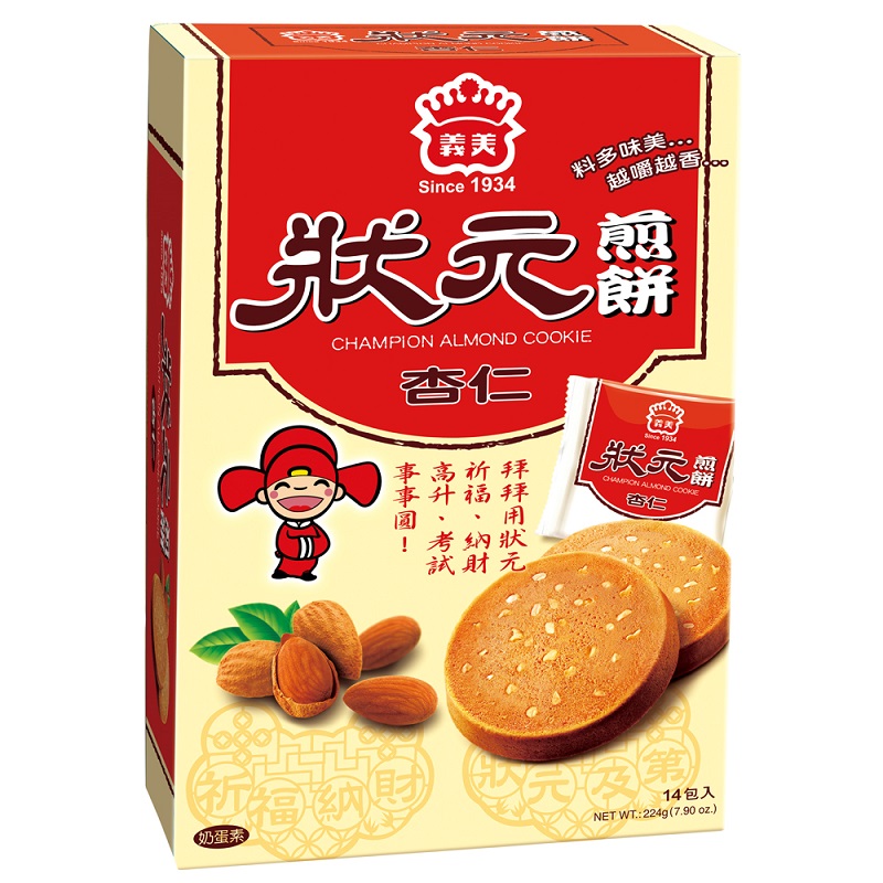 I-MEI Champion Cookie-Almond, , large