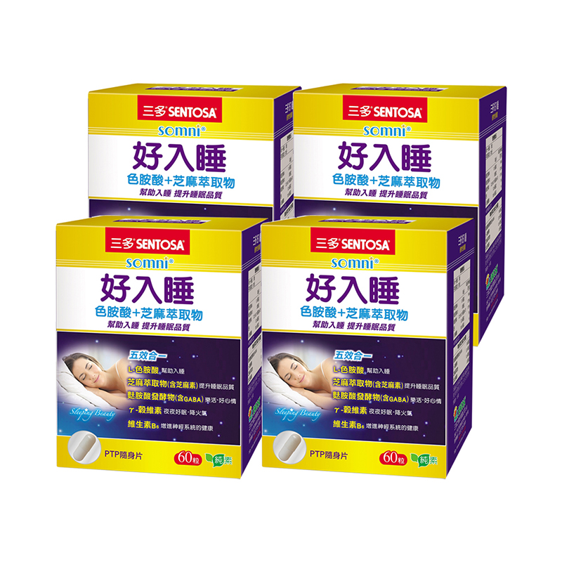 Somni Veggie Capsules, , large