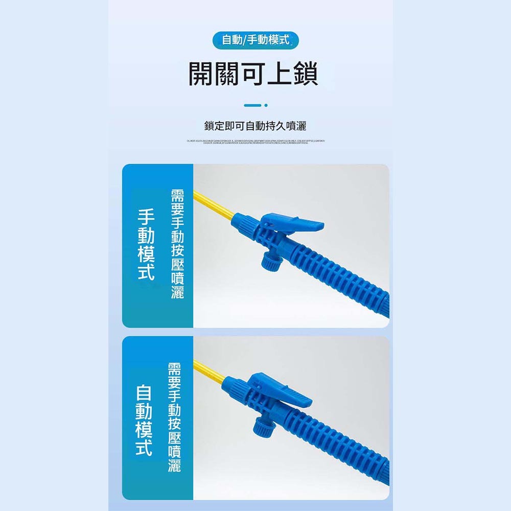 5公升噴霧器, , large