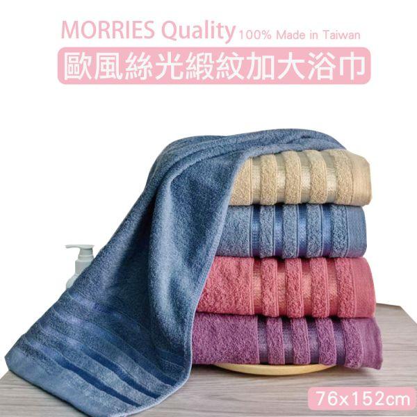M7425-1, , large