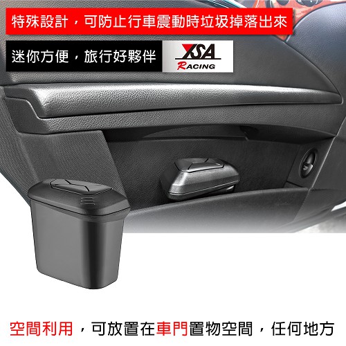 YSA 車門置物垃圾桶, , large