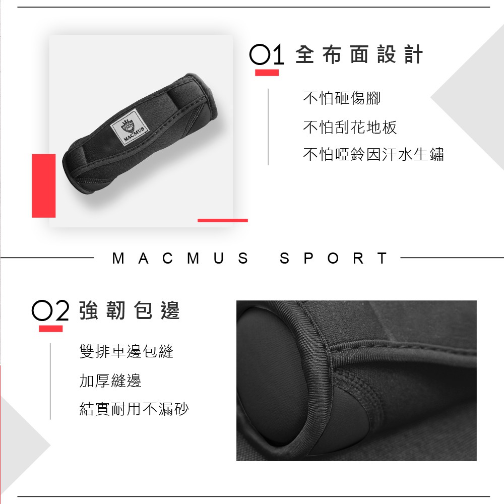 【MACMUS】1-4KG運動啞鈴｜軟式啞鈴｜健身訓練運動啞鈴｜居家使用啞鈴｜辨公室啞鈴｜瑜珈啞鈴, , large