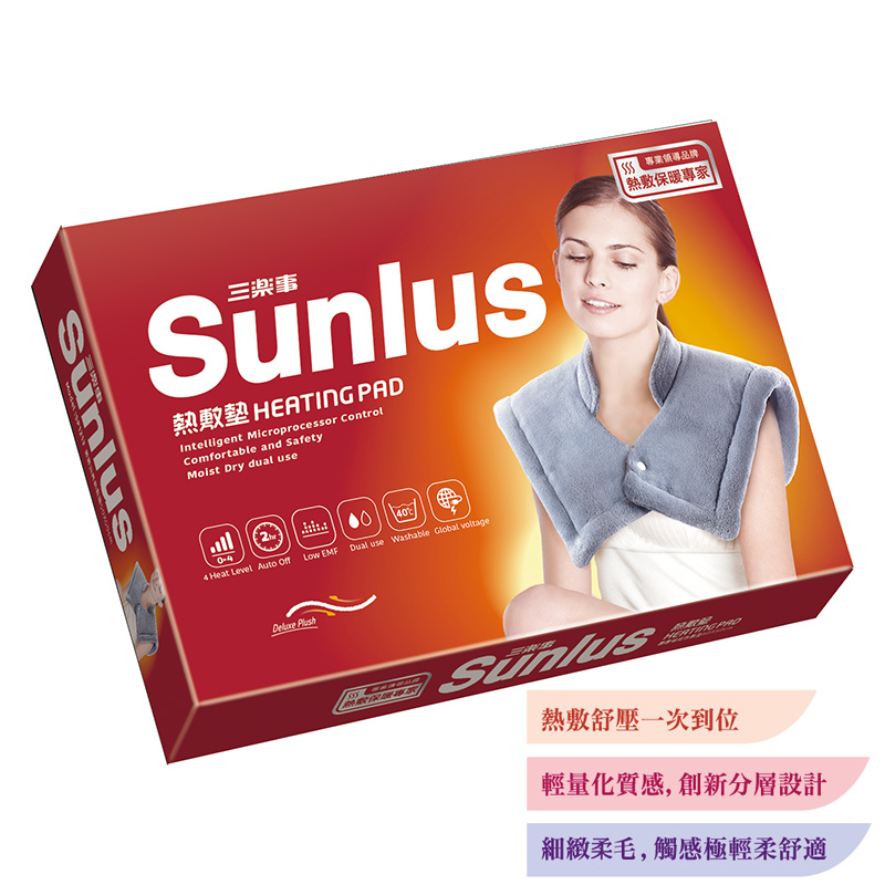 Sunlus Sunlus Neck and shoulder heating , , large