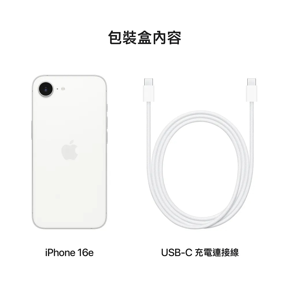 Apple iPhone 16e 256G 智慧手機 _ 台灣公司貨 ＋ 贈二, , large