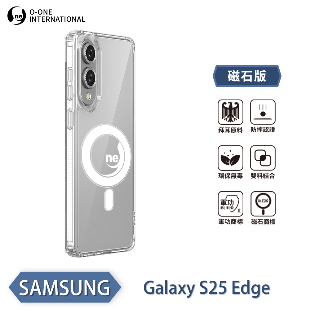 【O-ONE】【軍功II防摔殼】O-ONE MAG Samsung 三星 S25 Edge 磁吸手機殼 抗撞防摔 保護殼