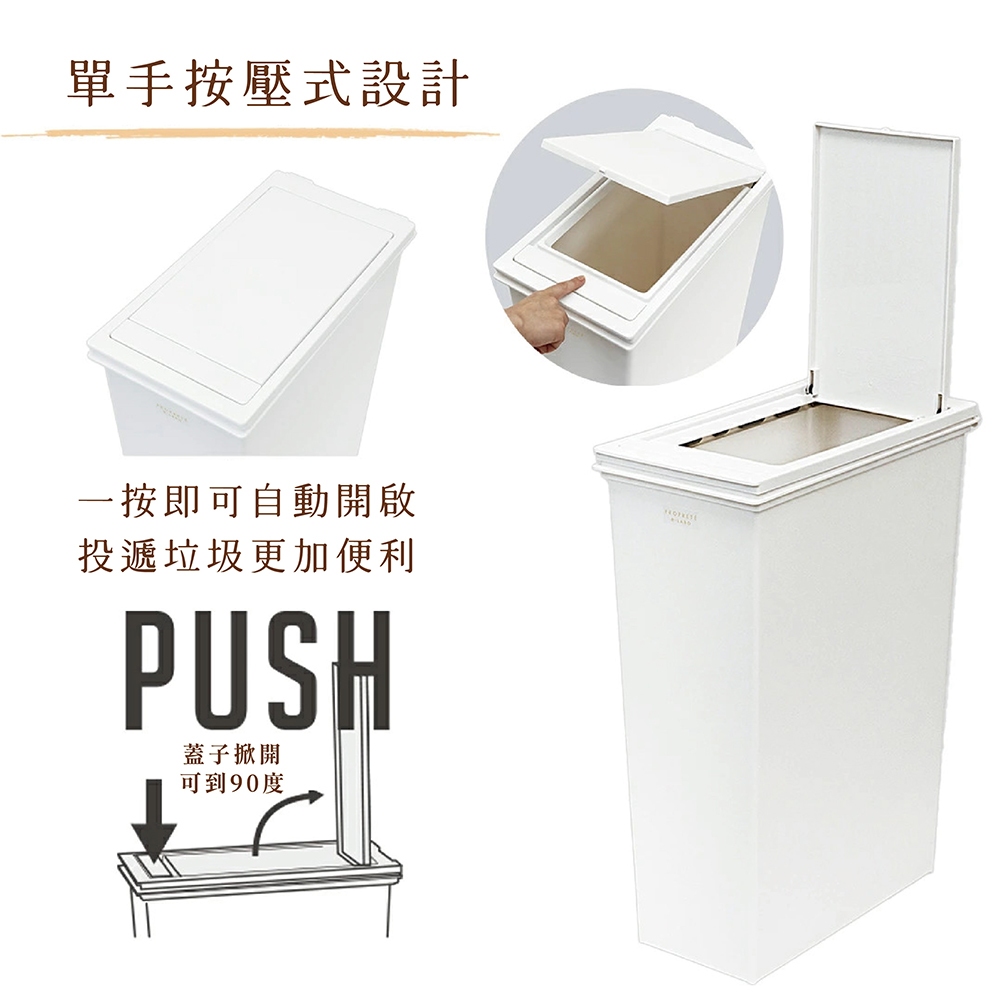 【this-this】日本 LIV PLUS｜PROPRETE 單手按壓垃圾桶 45L, , large