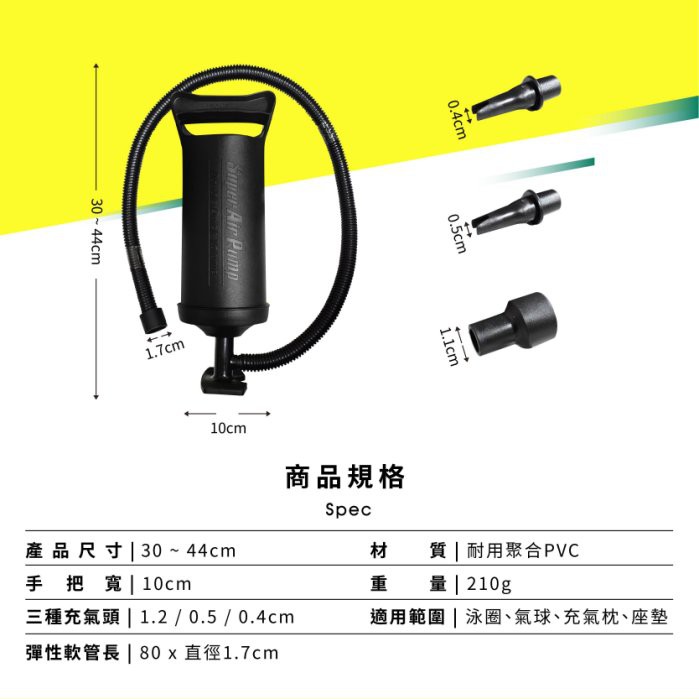Compact Hand Air Pump, , large