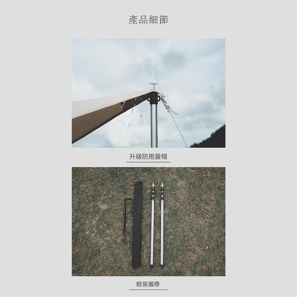 天幕撐桿33mm3米-銀色套裝(2個+袋), , large