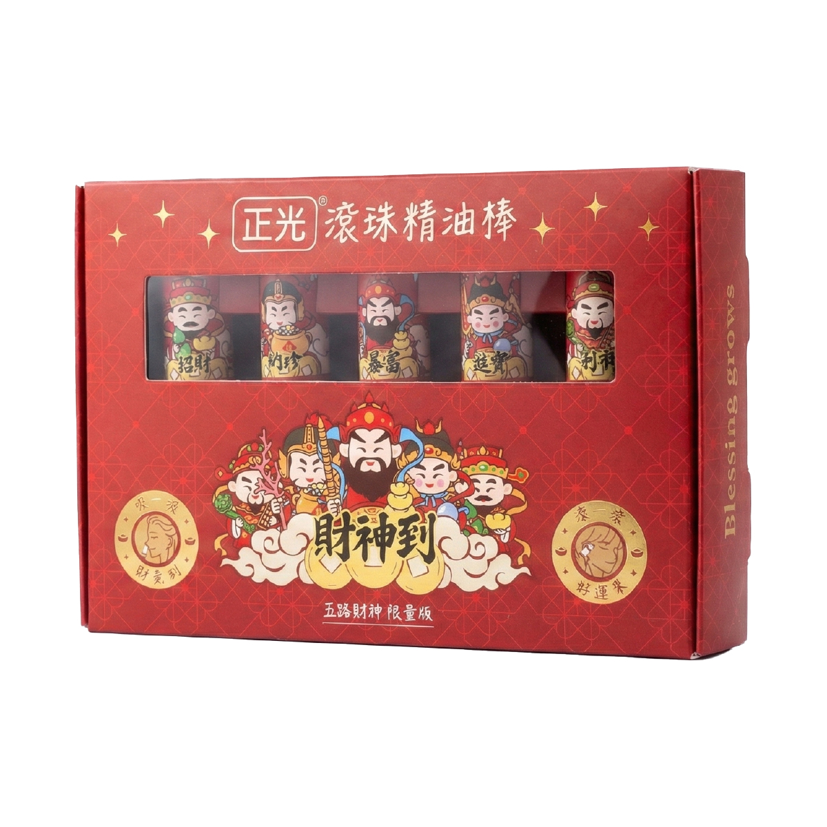 Cheng Kuang Aromatherapy 2-in-1 Inhaler & Roller: "Five Gods of Wealth" Gift Set, , large