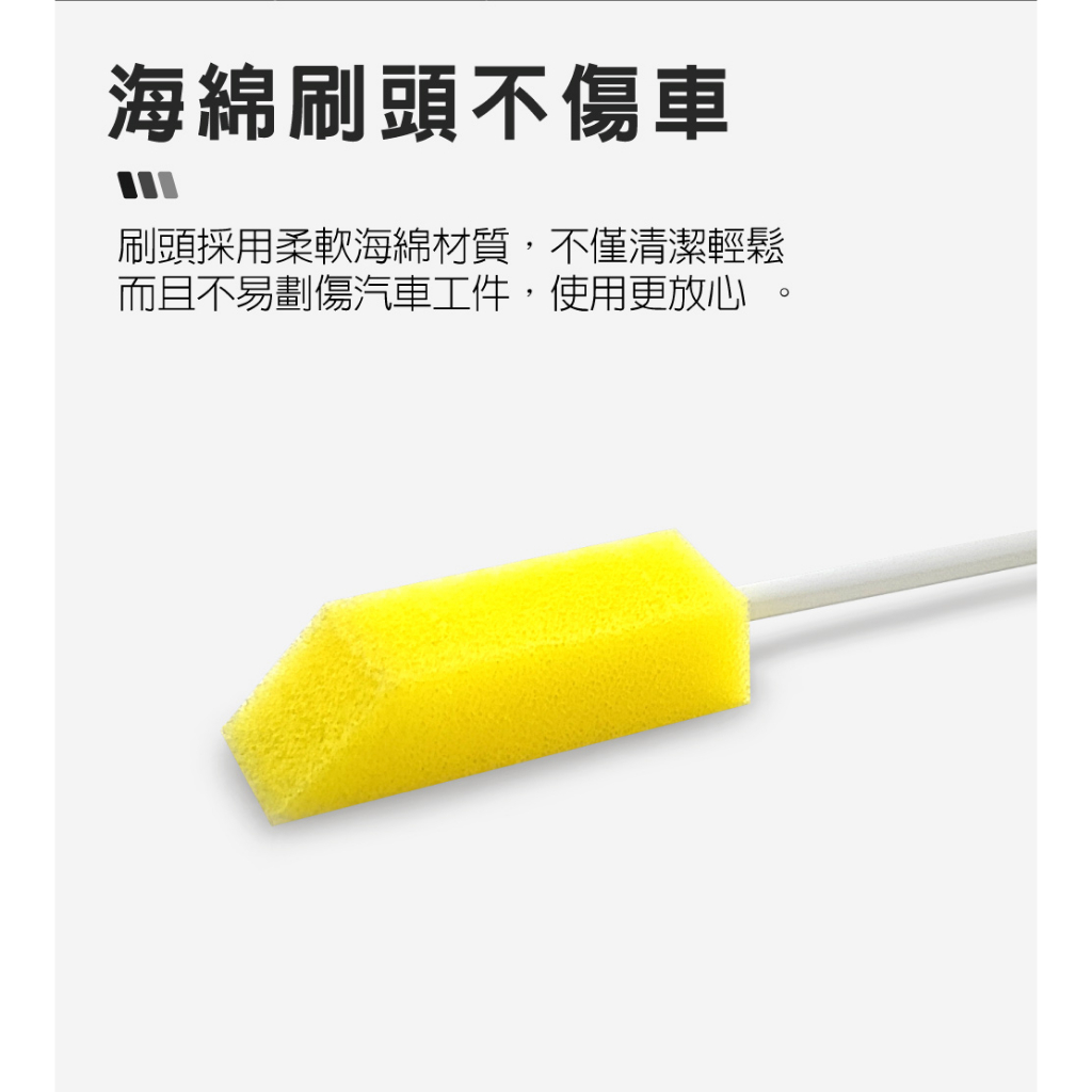 汽車出風口潔塵刷/細節刷 細節刷 刷子 海綿刷 海綿, , large