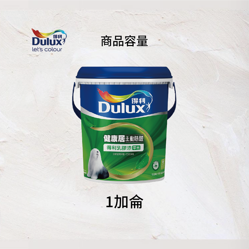 〔得利〕得利991K竹炭健康居乳膠漆52299木屋褐, , large