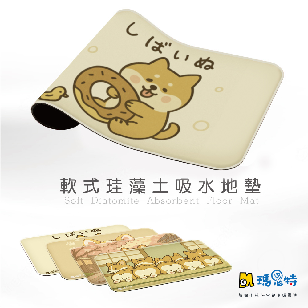 【怪獸】瑪思特 軟式珪藻土吸水地墊 萌犬系列 (60x40cm) - 招手柯基, , large