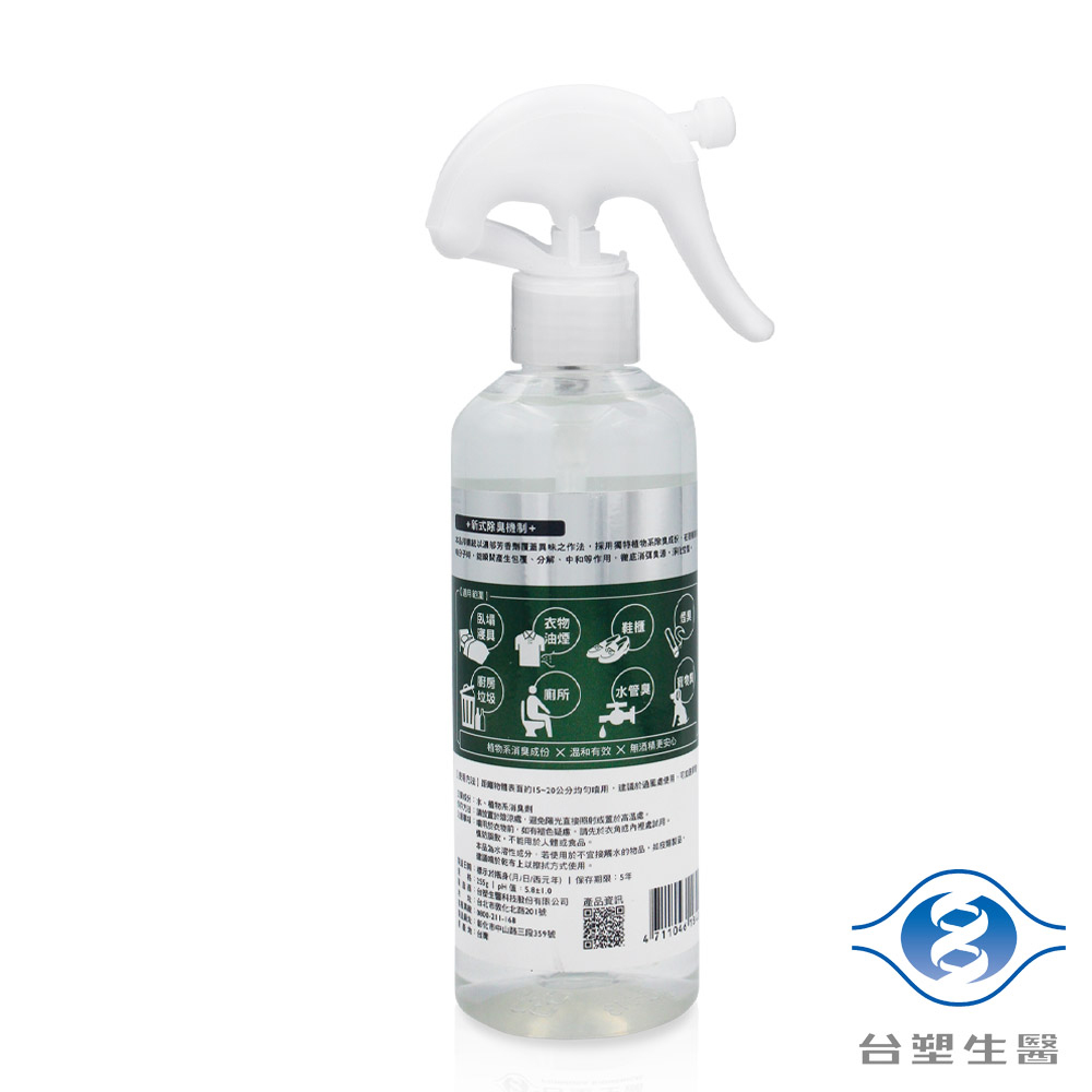 [淳安] 台塑生醫 除臭清新噴霧 (255g) (清爽茶香) (12瓶) 免運費, , large