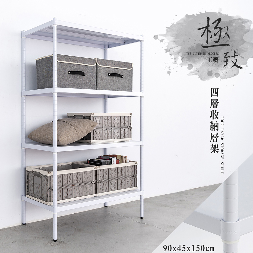 【Y HOUSE】90x45x150 cm 4-layer hole-free iron plate storage rack rack iron rack - paint white, , large