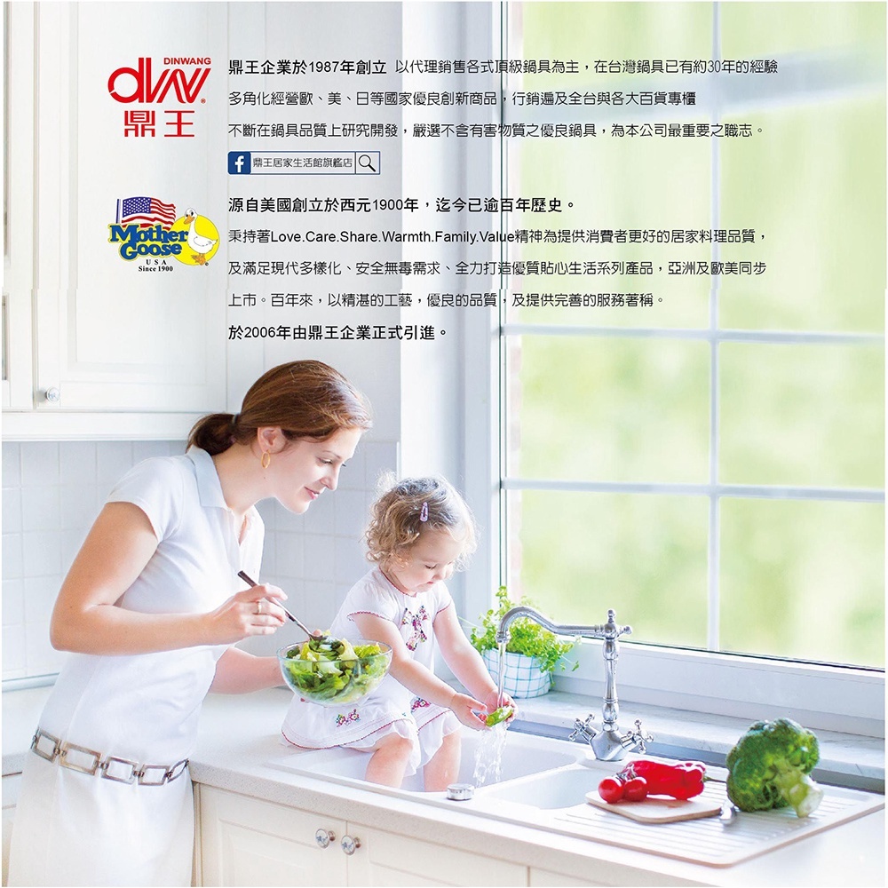 【美國MotherGoose鵝媽媽】MG超耐熱 食品級矽膠油刷28cm, , large