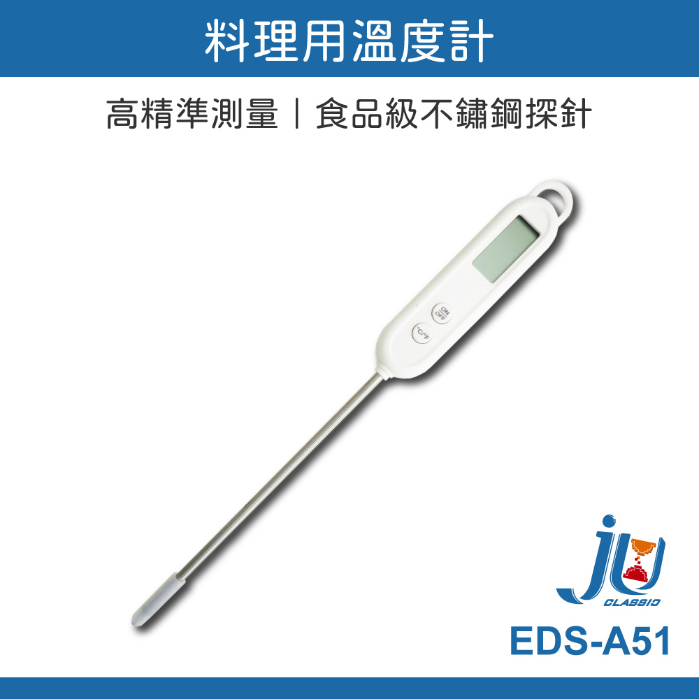 Cooking thermometer