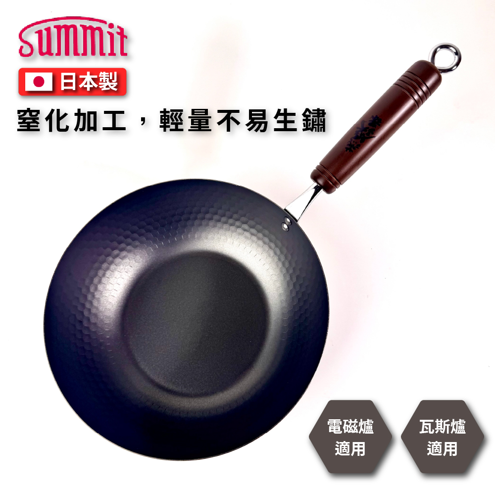 [Summit]燕鐵器系列｜窒化鐵鍋｜22cm 北京槌目鍋｜IH爐適用｜, , large