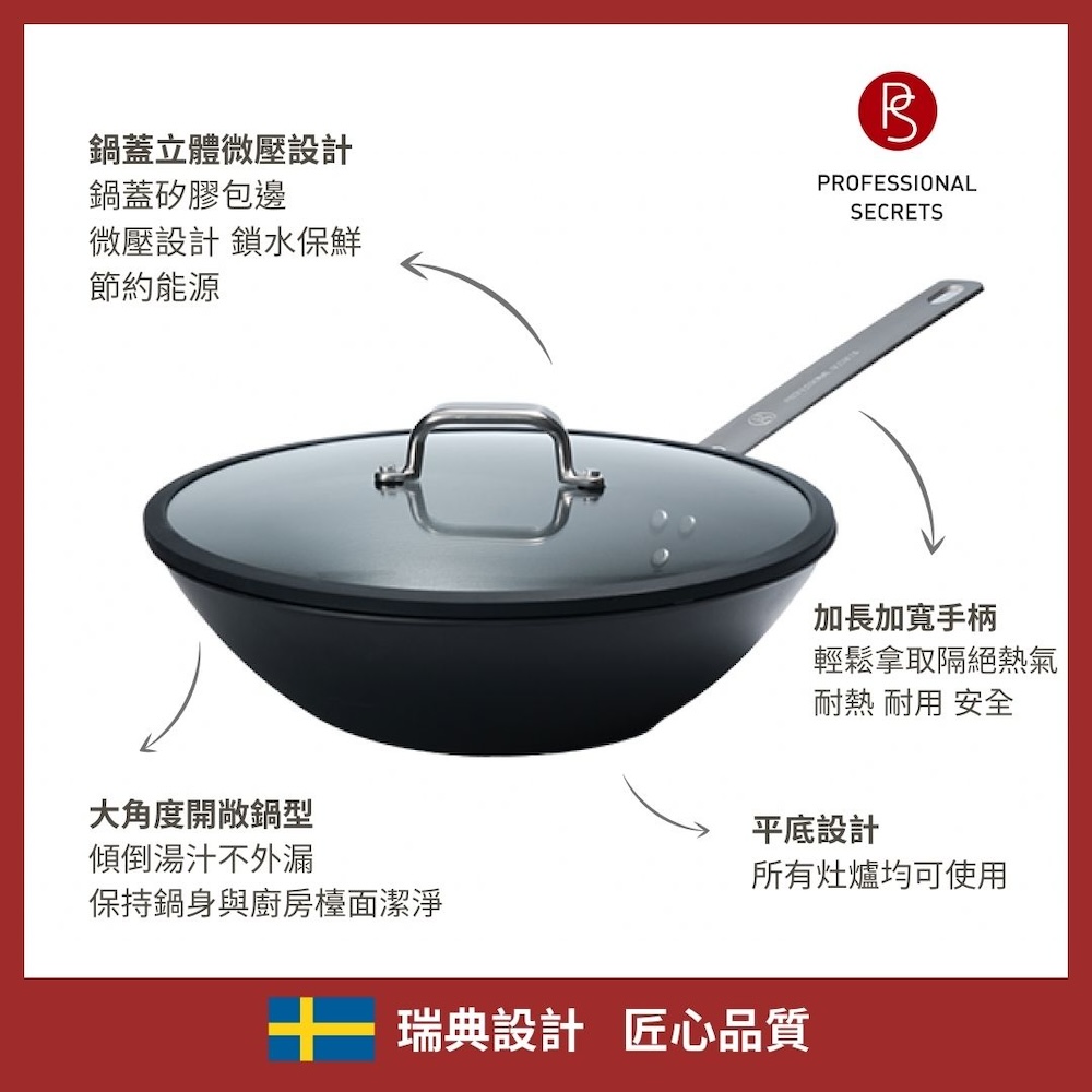 Carbon Steel Wok Pan, , large