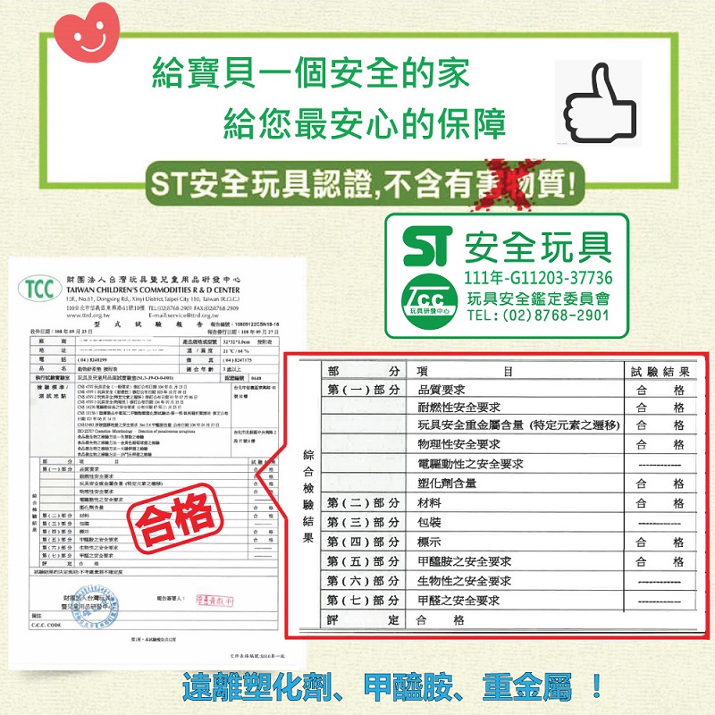 【PMU必美優】環保PE遊戲墊1捲入-小尺寸, , large