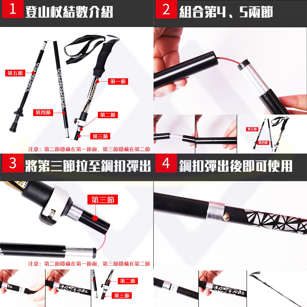 【禾統】7075航空鋁折疊登山杖 / 藍色/黑色 / 單支/兩支 / 附收納袋 (航太鋁合金), , large