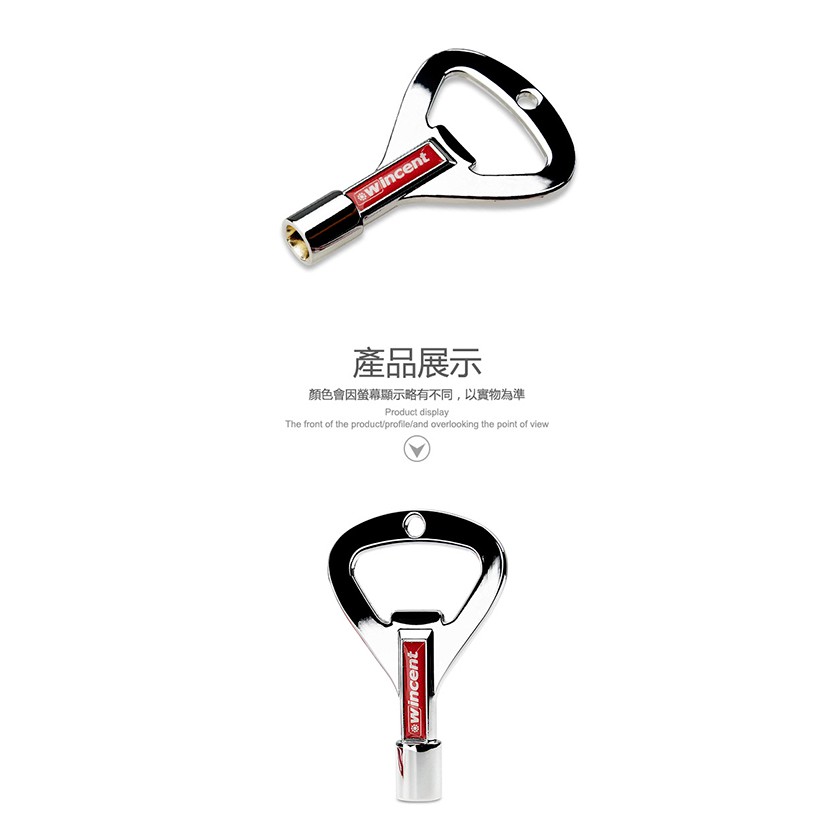 Wincent RockKey SC 鼓鎖開瓶器 亮銀色款【敦煌樂器】, , large