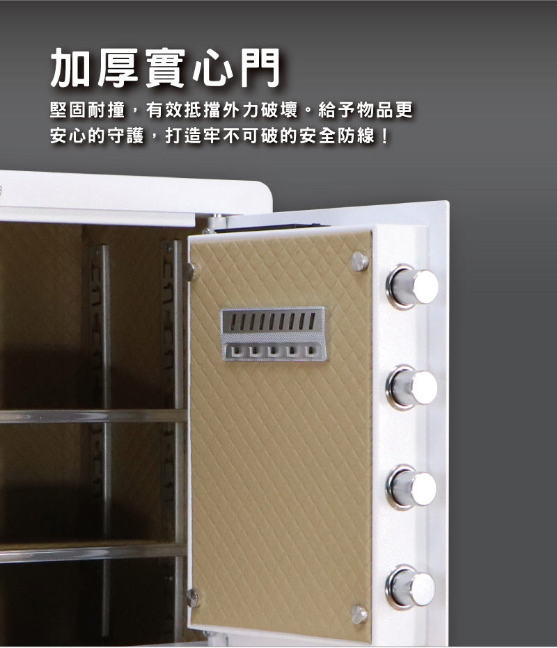 【LOGIS】智能防盜保險櫃 指紋保險箱 密碼保險箱 金庫 全鋼防盜箱  電子防盜箱 語音【BGD-60】, , large