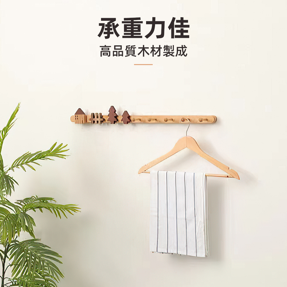 【上手家居】衣帽木頭掛鉤 樹木56cm(牆壁掛鉤/造型掛勾/牆壁掛勾/掛衣勾/牆上掛勾), , large