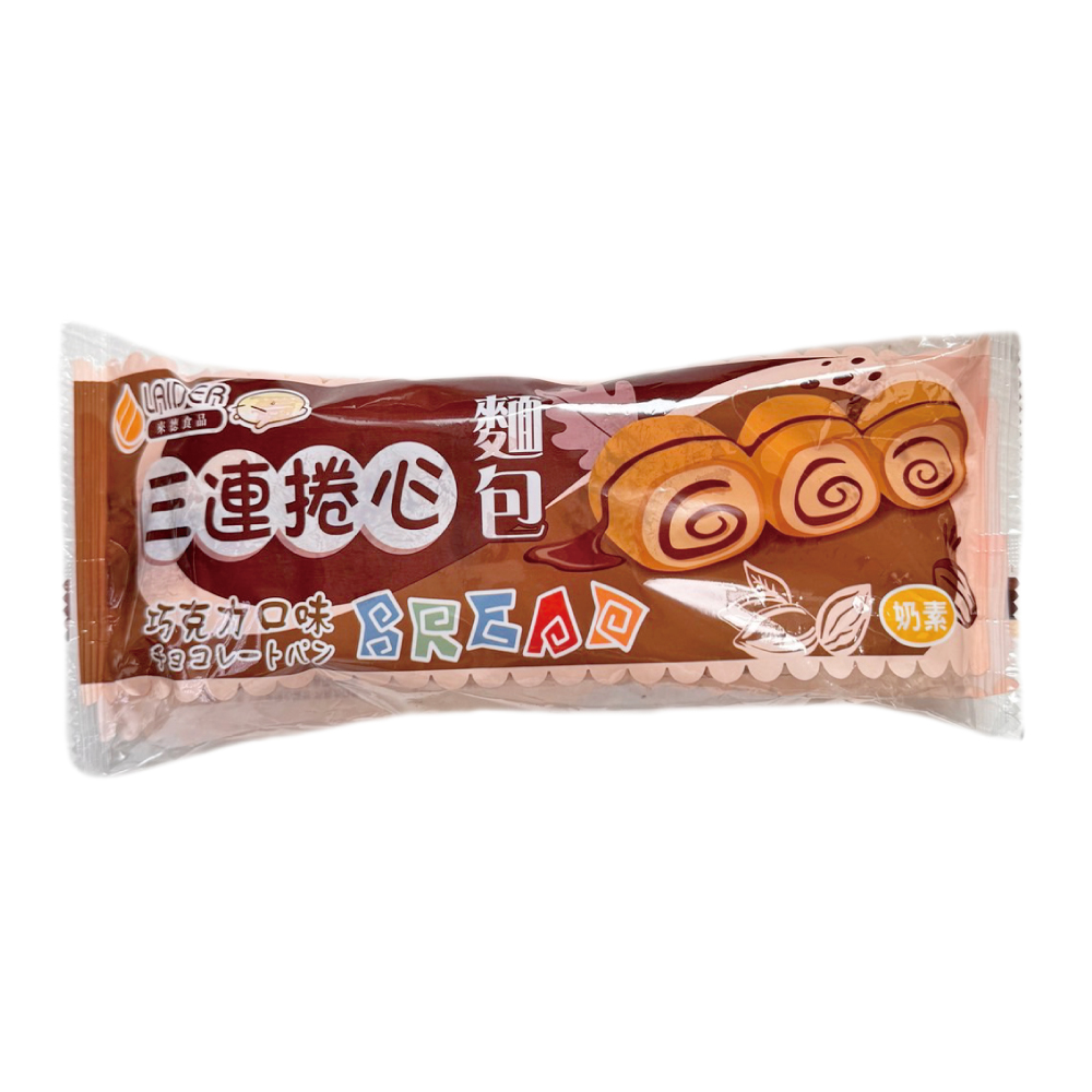 【劉霸】來德｜ 濃餡捲心蝸牛麵包(巧克力奶油) (20包), , large