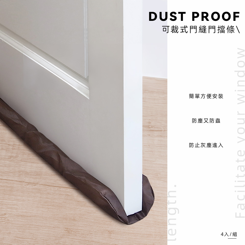 door-draft-stopper, , large