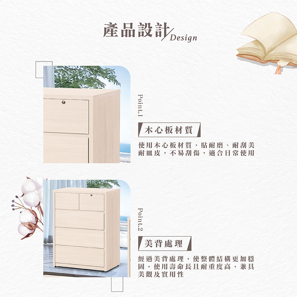 【Hampton 漢汀堡】莫歐白梧桐大四斗櫃, , large