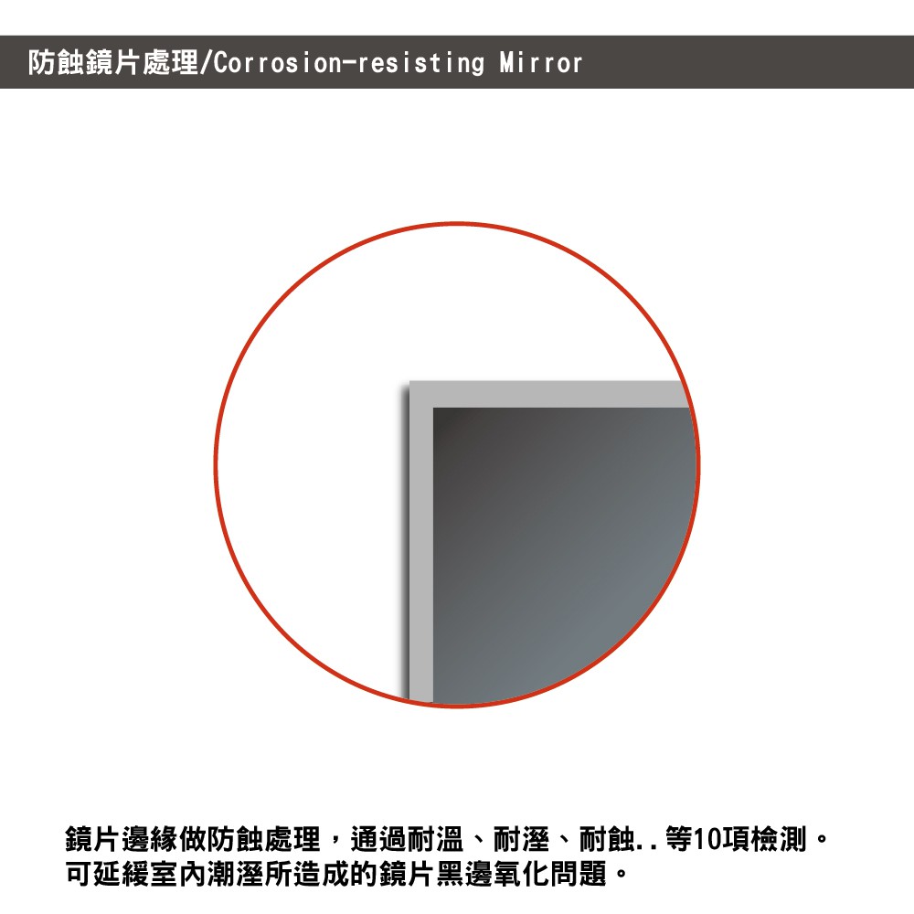 【雙手萬能】經典防霧方型浴鏡70x50CM_附玻璃平台(鏡子 化妝鏡 浴室配件), , large